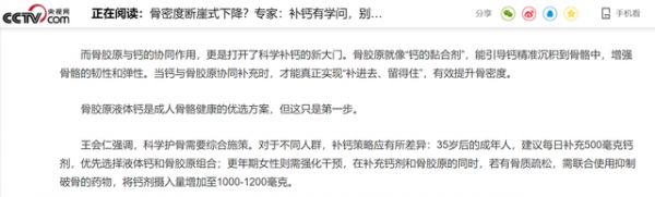 圖片來源：央視網(wǎng)報(bào)道
