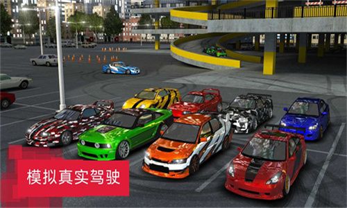 安全駕駛模擬器最新版本