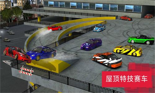 安全駕駛模擬器最新版本