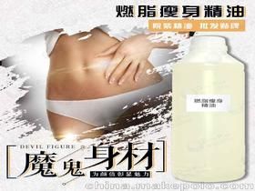 燃脂精油真的能用来瘦脸吗?用燃脂精油按摩后能反弹吗?