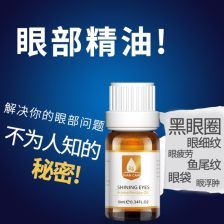 什么精油燃烧脂肪最快