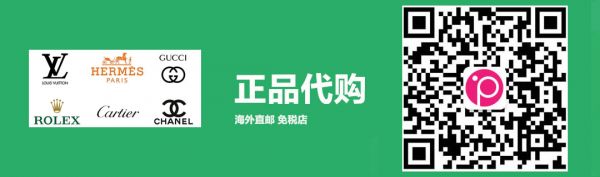 百樂peel代購官方旗艦店