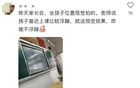 深圳家長投訴：建議減少或取消！官方回應(yīng)