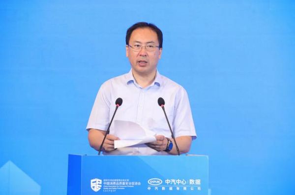 7款車型獲中汽數(shù)據(jù)2024年“零甲醛”典型案例-有駕
