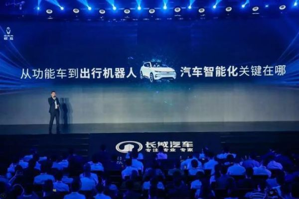 AI+5G作基础，长城汽车发布GTO出行战略，将告别传统功能汽车-有驾
