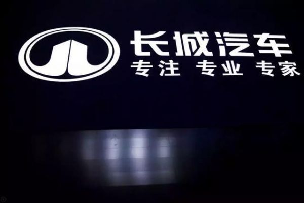 AI+5G作基础，长城汽车发布GTO出行战略，将告别传统功能汽车-有驾