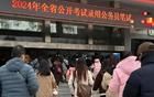 目前中國過得最好的10類人，其中有一類被人看不起
