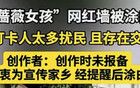 濟南的一個舉動不僅引來質(zhì)疑，更在為其他城市作嫁衣