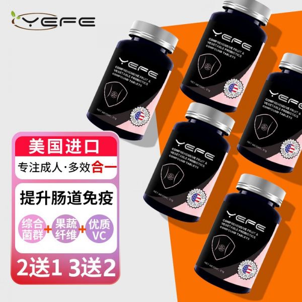 益生菌哪個(gè)牌子好知乎_益生菌這個(gè)牌子好嗎_益生菌什么牌子好