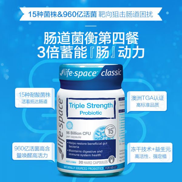 益生菌哪個(gè)牌子好知乎_益生菌什么牌子好_益生菌這個(gè)牌子好嗎