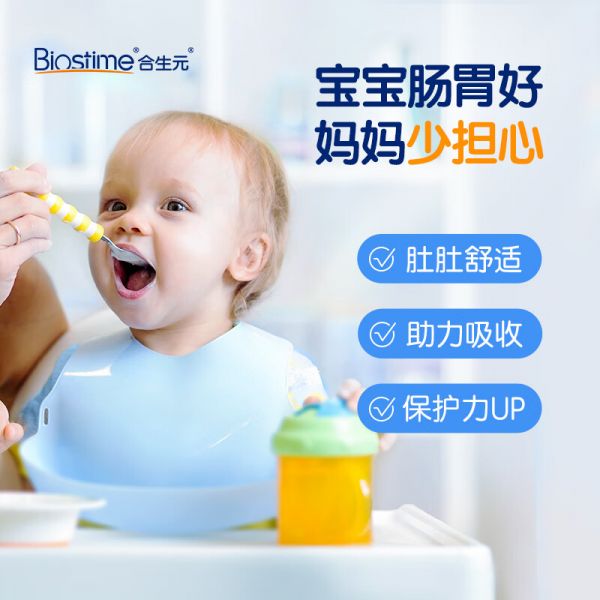 益生菌哪個(gè)牌子好知乎_益生菌這個(gè)牌子好嗎_益生菌什么牌子好