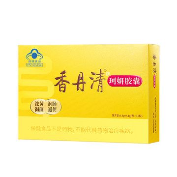 香丹清珂妍胶囊16粒润肠通便肠道不通畅排宿便改善胃肠道便秘