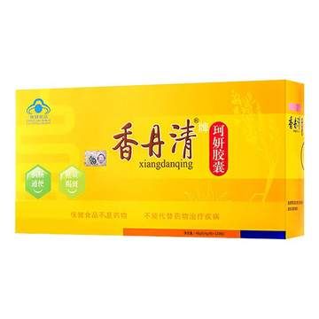香丹清珂妍胶囊120粒/盒便秘者润肠通便排宿便清肠官方旗舰店