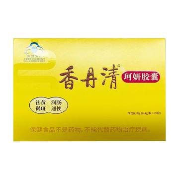 香丹清通便胶囊0.4g/粒*120粒官方旗舰店润肠排便清肠排宿便