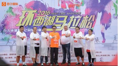 圖 ：百e國際調(diào)動公益力量服務(wù)健康減脂