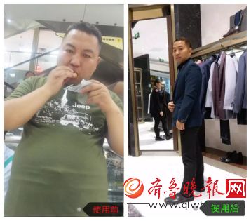 圖：脂老虎健康減脂技術(shù)帶給胥澤忠的蛻變