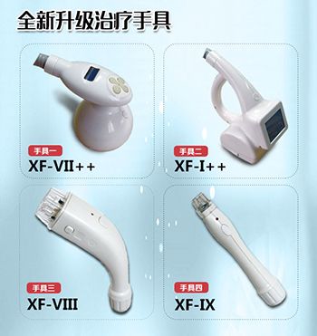 減脂塑形儀器C9-S1特價啦