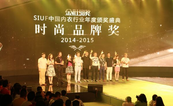 舒媛品牌荣获金肚兜奖