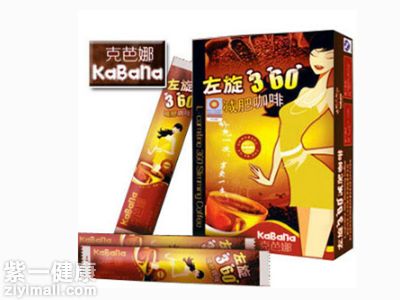 【解析】左旋360減肥咖啡的成分及產(chǎn)品