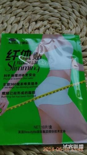 左旋360魔茶貼適合那些人？（左旋360減肥咖啡效果怎么樣）-圖3