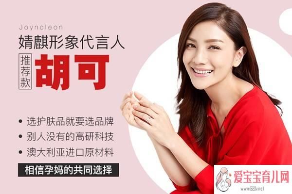 孕婦護(hù)膚品牌子哪個(gè)好 哪個(gè)牌子的孕婦護(hù)膚品安全又好用