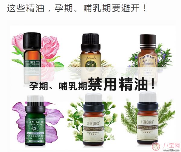 孕期應(yīng)該用什么樣的護(hù)膚品 如何選購(gòu)孕期護(hù)膚品