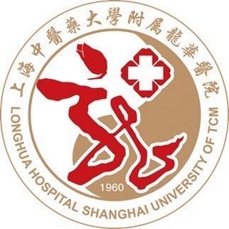 上海中醫(yī)藥大學(xué)附屬龍華醫(yī)院