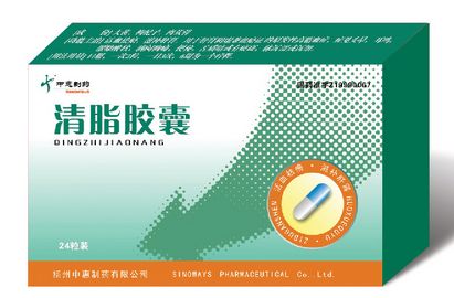 清脂膠囊