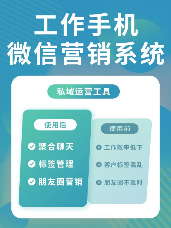 微信管理軟件分析飲食習慣調整減肥策略