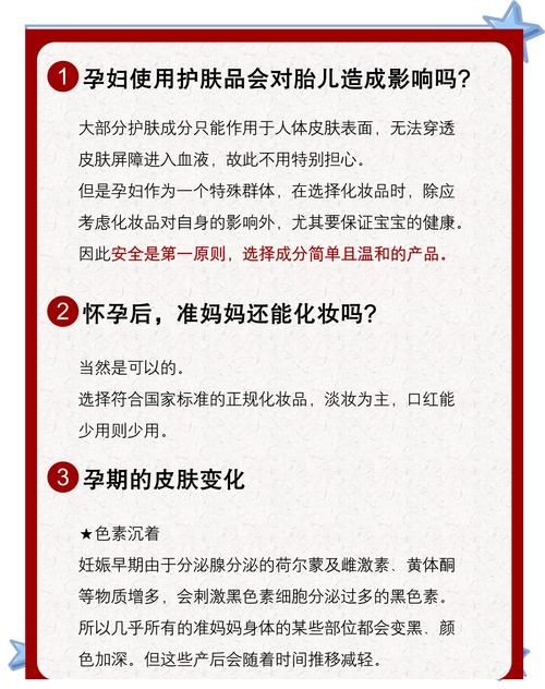 產(chǎn)后哺乳期如何護(hù)膚保養(yǎng)