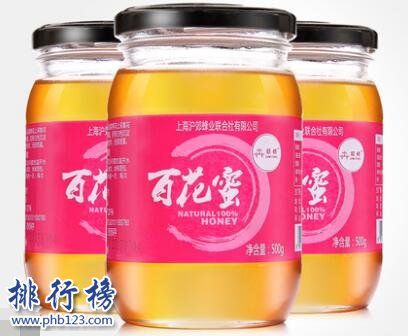 什么牌子的蜂蜜好？蜂蜜十大品牌排行榜推薦