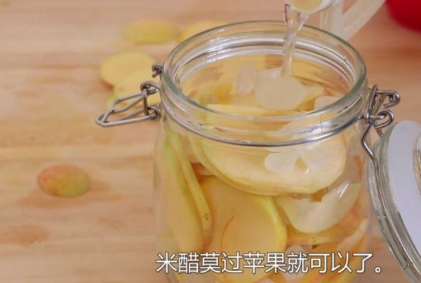 想喝苹果醋不用买，自己在家也能做，食材简单做法一看就会