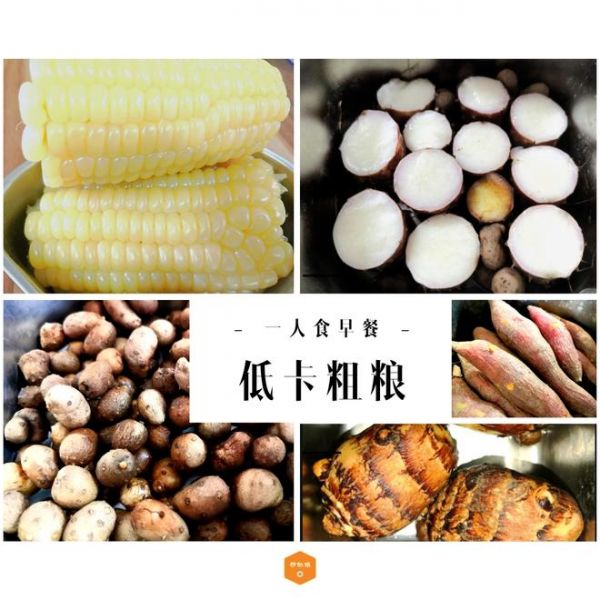 【一人食】低卡早餐粗糧合集～學(xué)生黨減脂餐的做法