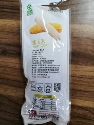【一人食】低卡早餐粗糧合集~學(xué)生黨減脂餐的做法 步驟2