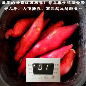 【一人食】低卡早餐粗糧合集~學(xué)生黨減脂餐的做法 步驟1