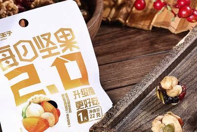 健身小零食清單，營養(yǎng)又塑形