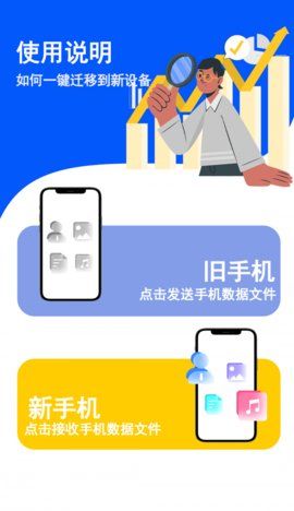 健康減脂App安卓版