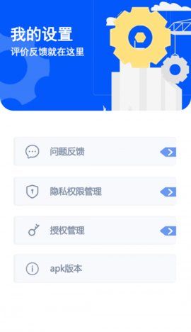 健康減脂App安卓版