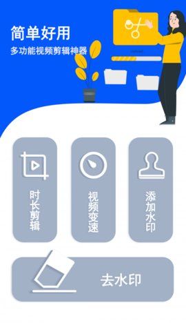 健康減脂App安卓版