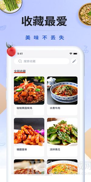 減肥軟件哪個好可以打卡體重 每天記錄體重的app免費推薦