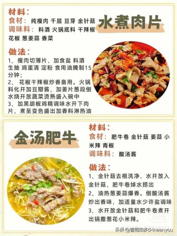 文章圖片4