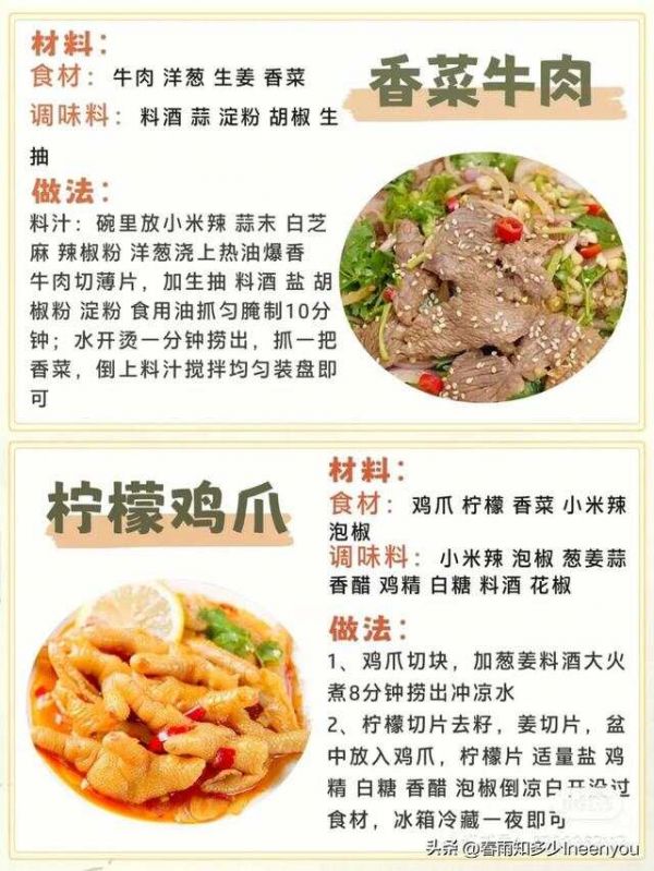 文章圖片8