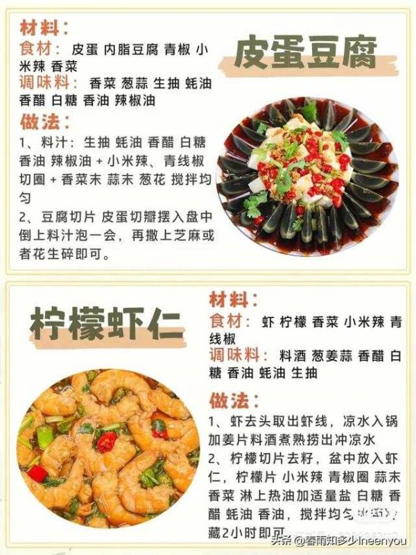 文章圖片9