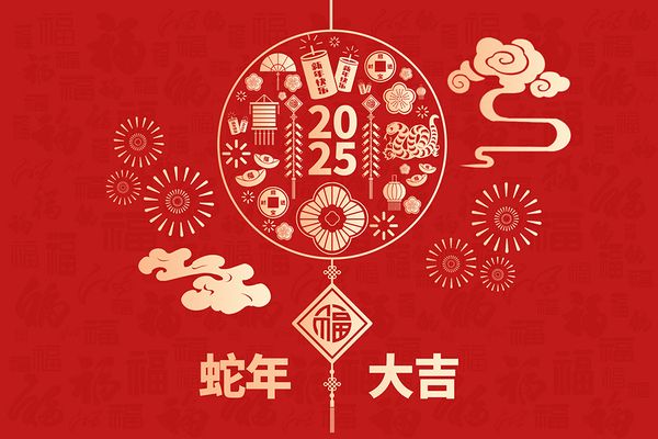攝圖網(wǎng)_402698174_春節(jié)紅金創(chuàng)意燈籠(企業(yè)商用).jpg
