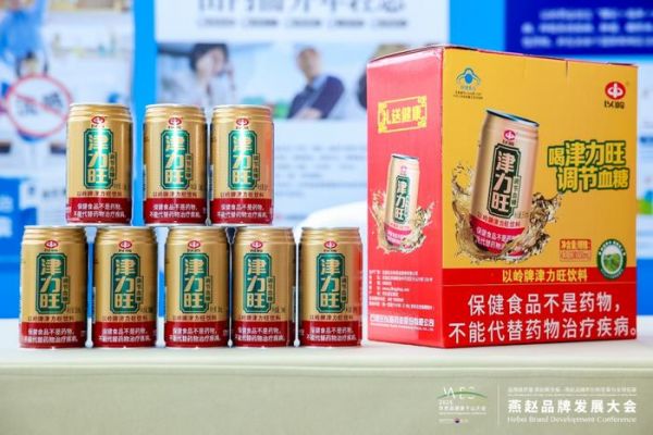 怡夢、津力旺亮相大會