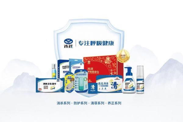 傳統(tǒng)草本＋現(xiàn)代科技！連花HAbO創(chuàng)新技術(shù)解鎖呼吸道防護(hù)新科技