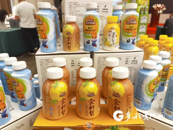 “貴州村超×三只松鼠”聯(lián)名金刺梨飲品