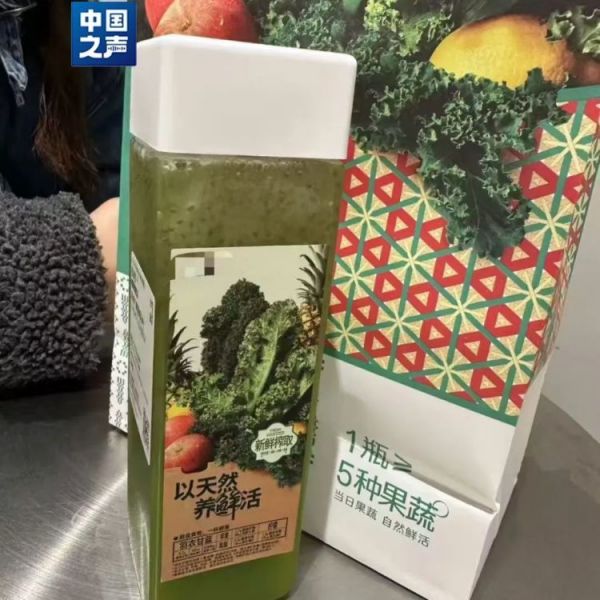 羽衣甘藍(lán)飲品爆火！醫(yī)生提醒這些人要慎喝