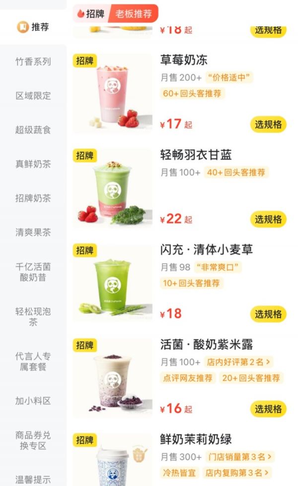 “網(wǎng)紅”羽衣甘藍(lán)飲品火爆，真能減肥嗎？專家揭秘