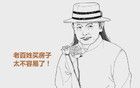 史無前例的漲價(jià)，要開始了？